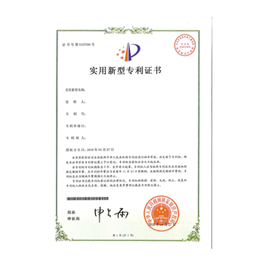 榮譽資質(zhì)